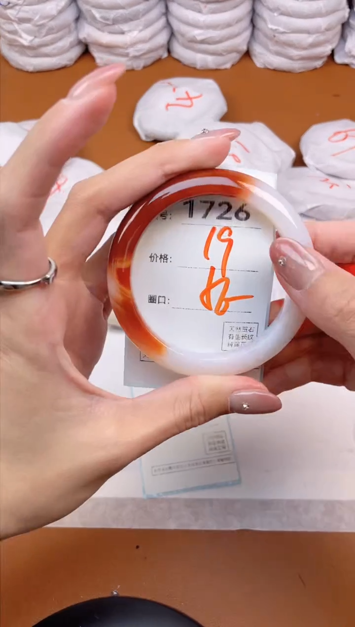 【闪购商品】玛瑙/玉髓手镯未镶嵌1726