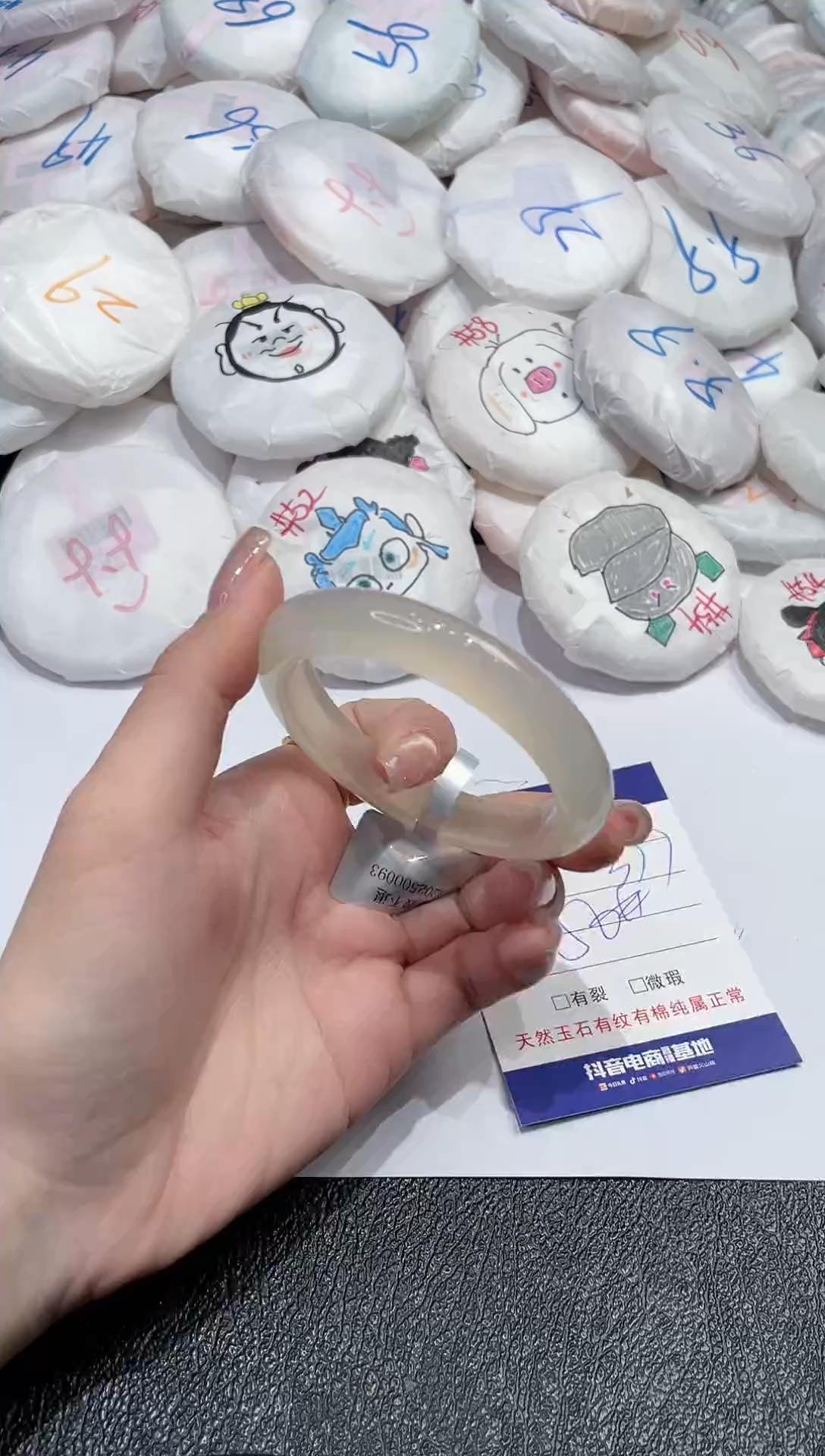 【闪购商品】玛瑙/玉髓手镯未镶嵌-654