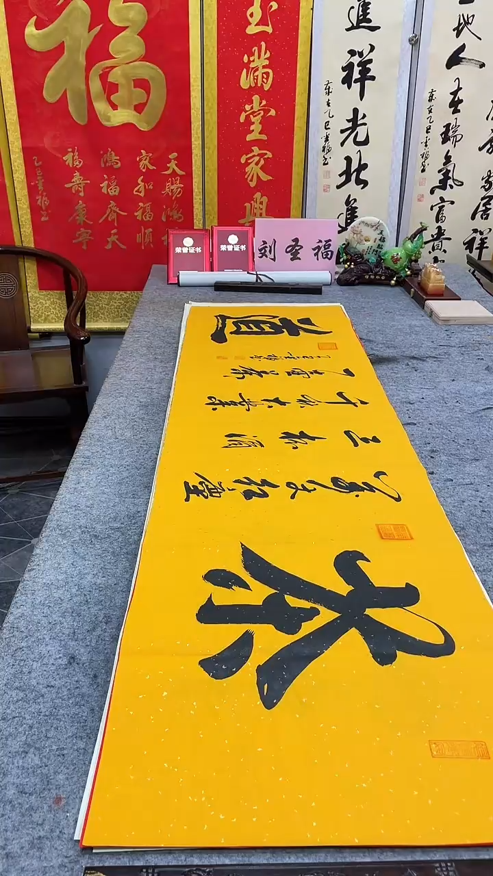 书法   茶道      