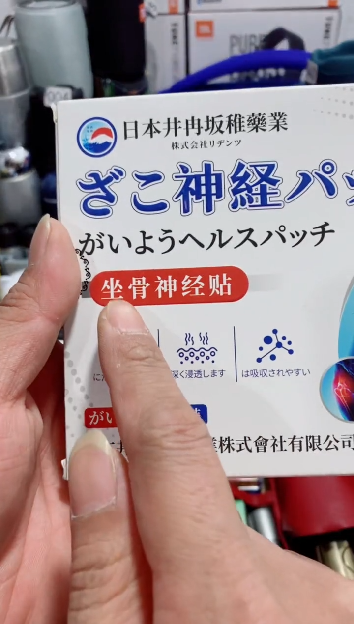 瓷片闪购商品如图所示