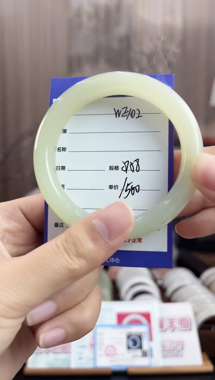 未镶嵌手镯和田玉WE103微色差