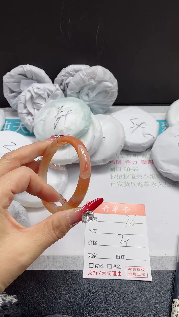 【闪购商品】石英质玉手镯未镶嵌26