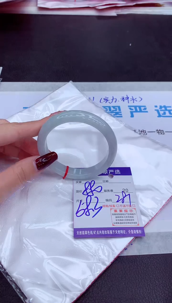 【闪购商品】翡翠手镯未镶嵌11111111111111