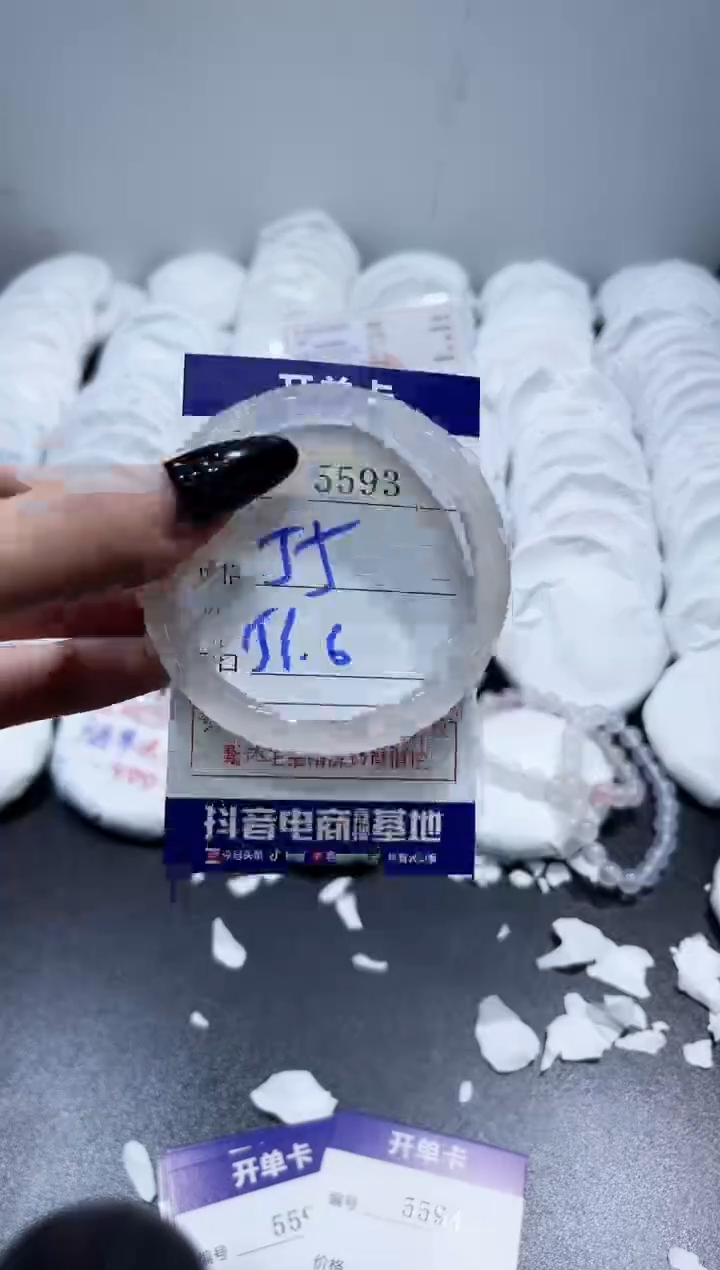 玛瑙/玉髓手镯未镶嵌5593