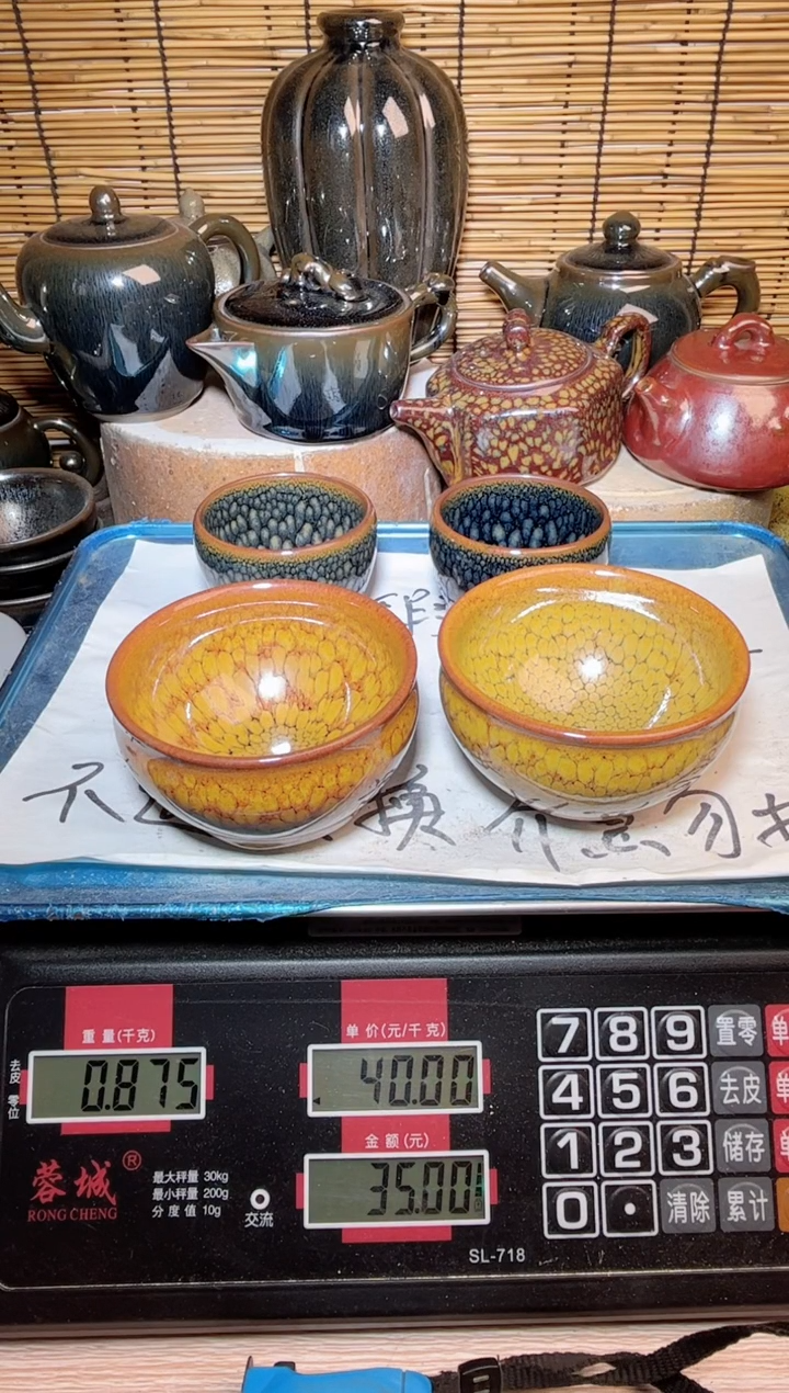 【闪购商品】茶盏建窑建盏微瑕建盏