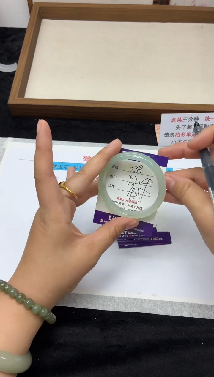 未镶嵌手镯石英质玉239