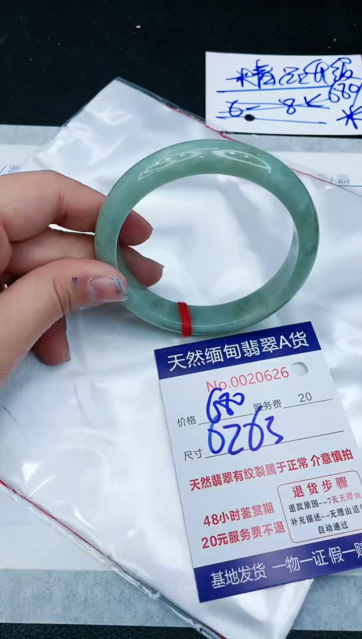 【闪购商品】翡翠手镯未镶嵌11111111