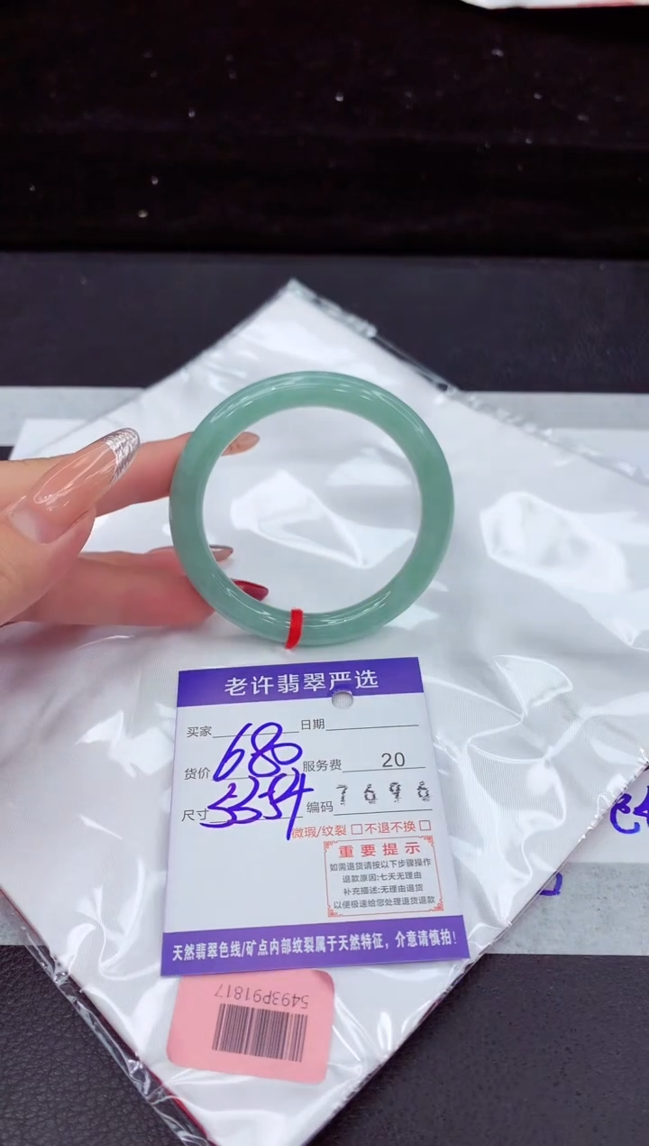 翡翠手镯未镶嵌1111111111