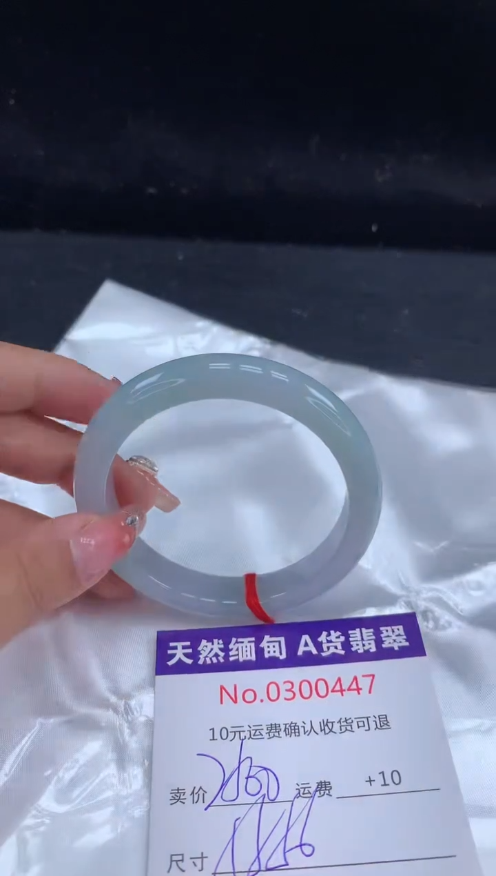 【闪购商品】翡翠手镯未镶嵌天然缅甸A货翡翠