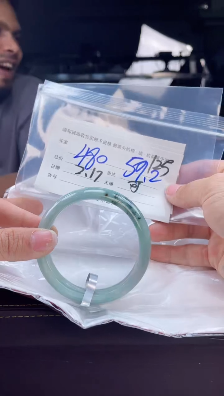 【闪购商品】定制翡翠手镯未镶嵌毛货手镯需精细抛光/59.2