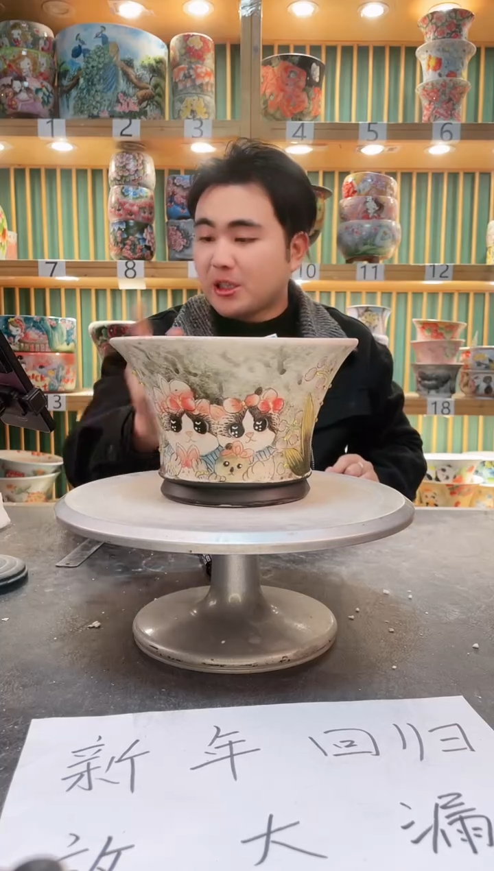 【闪购商品】默认微瑕一物一拍0209-510