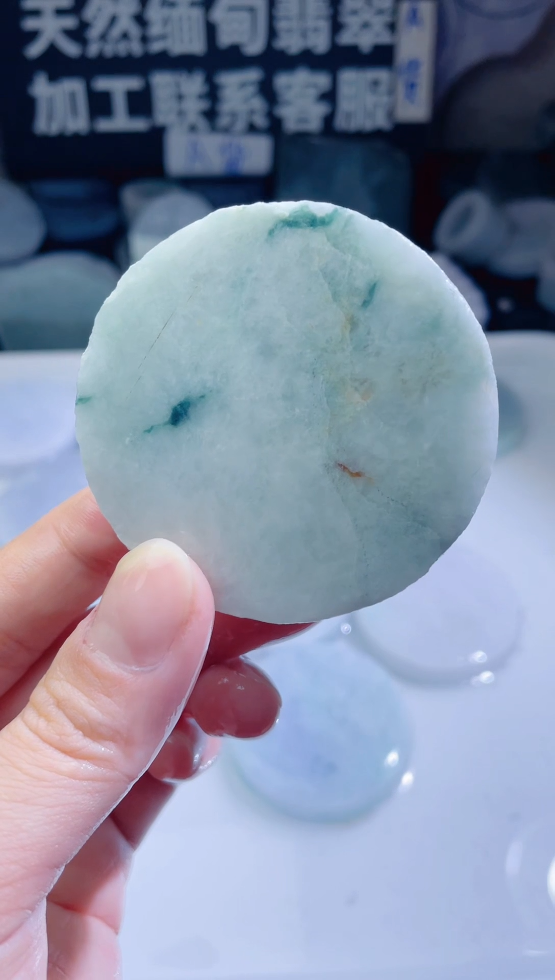 颈饰未镶嵌翡翠68