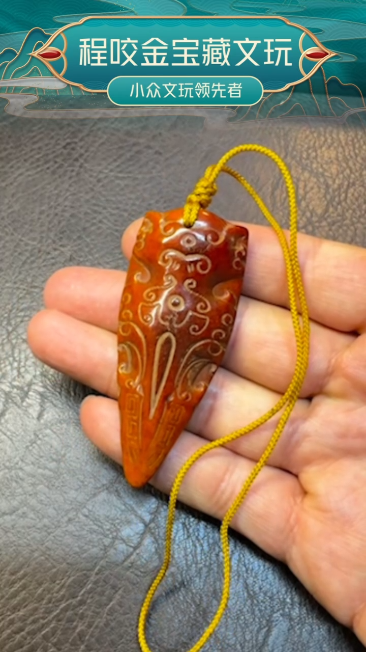 皮质非金属主播推荐   盾