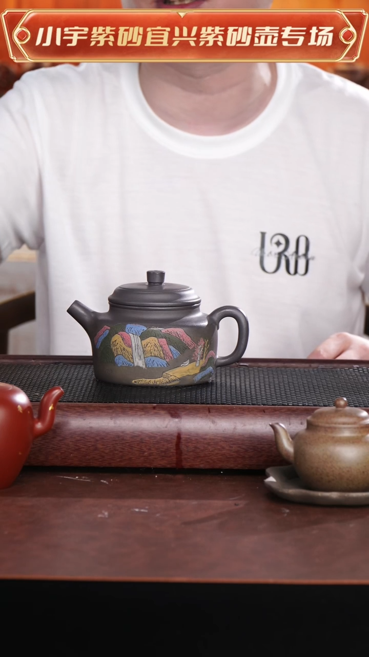 茶杯紫砂天气晚来秋德钟 @@CH03427