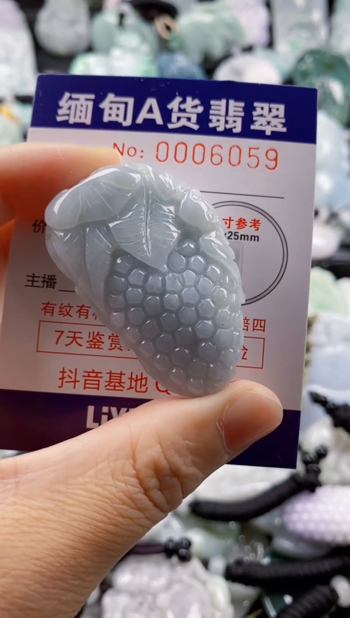 【闪购商品】翡翠吊坠(不含链)未镶嵌1