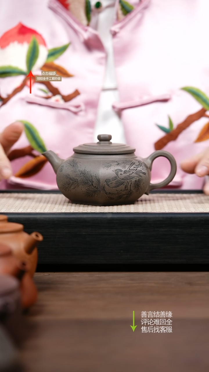 【闪购商品】紫砂茶壶YZL老青段六方大彬 刻绘