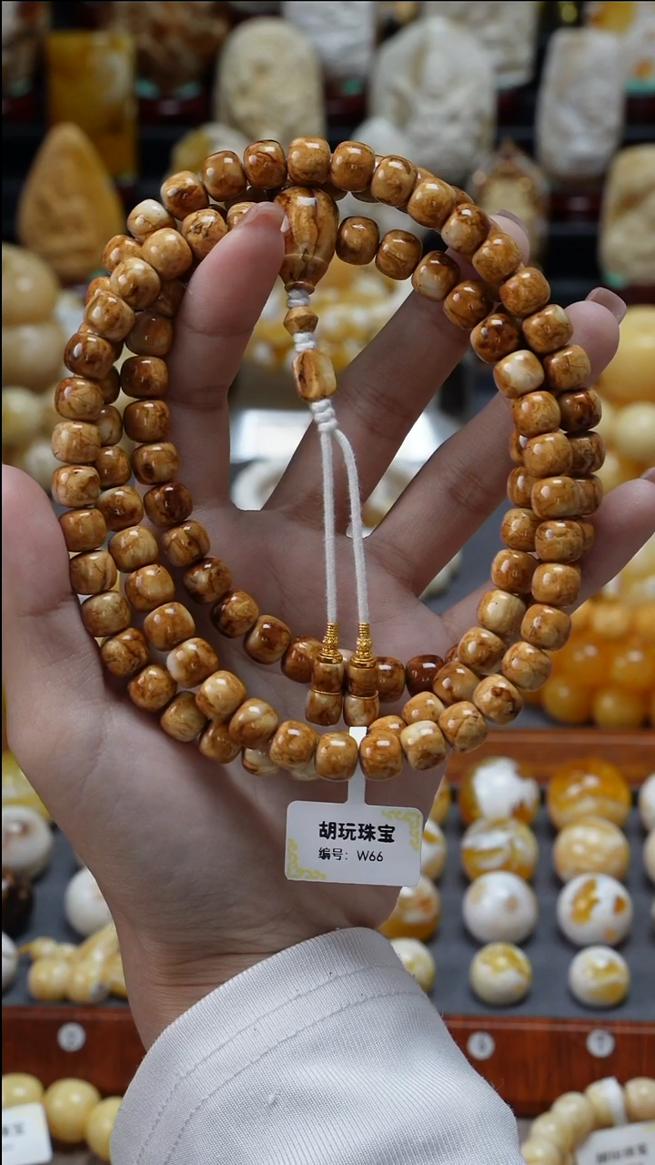手链琥珀未镶嵌原矿天然琥珀蜜蜡