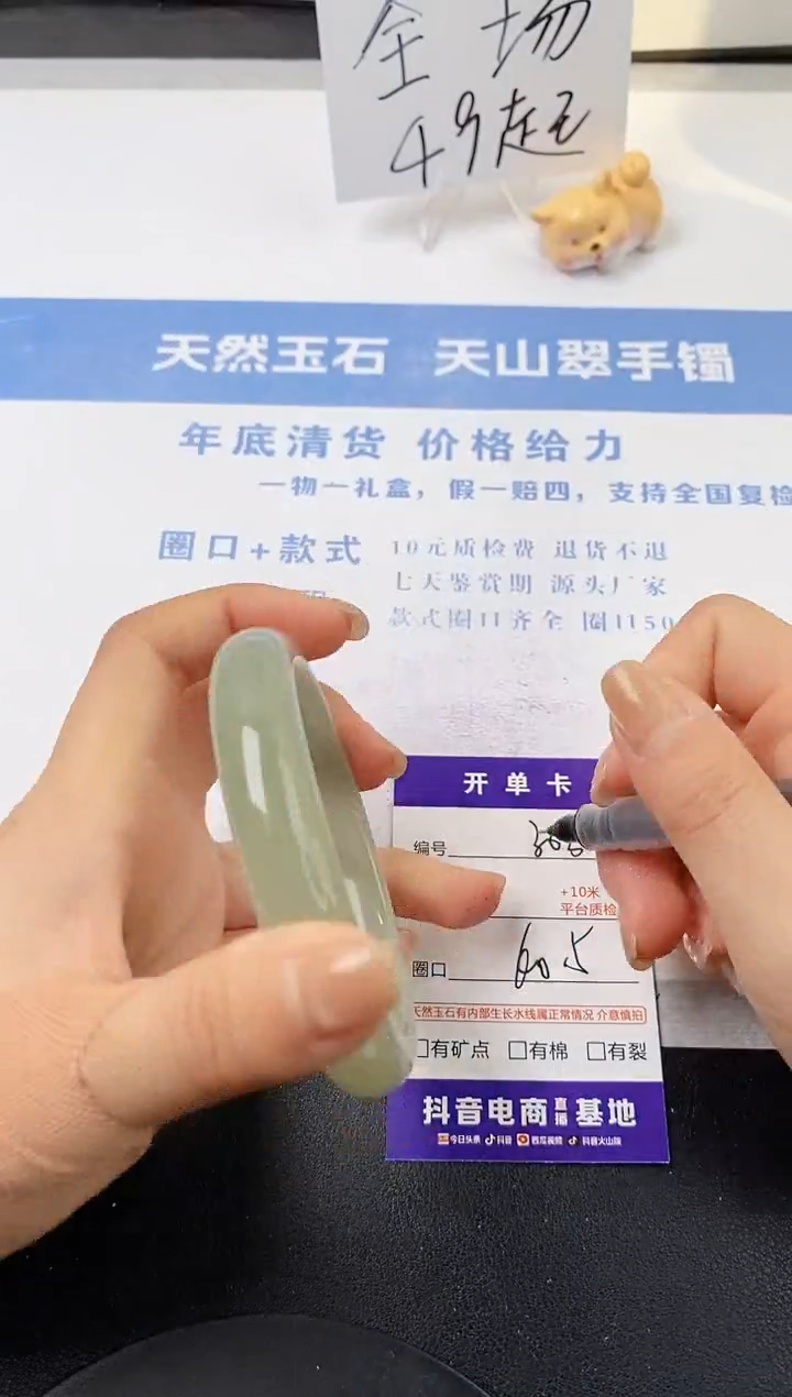 【闪购商品】石英质玉手镯未镶嵌s303-DC