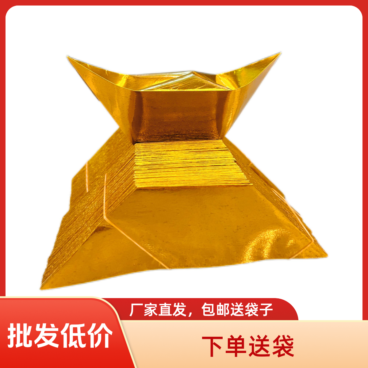 大型号极品加厚手工折纸半成品送袋子多种用途可选