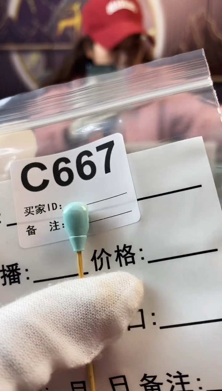 未镶嵌绿松石珠宝奇石7.7*7.7*15.3