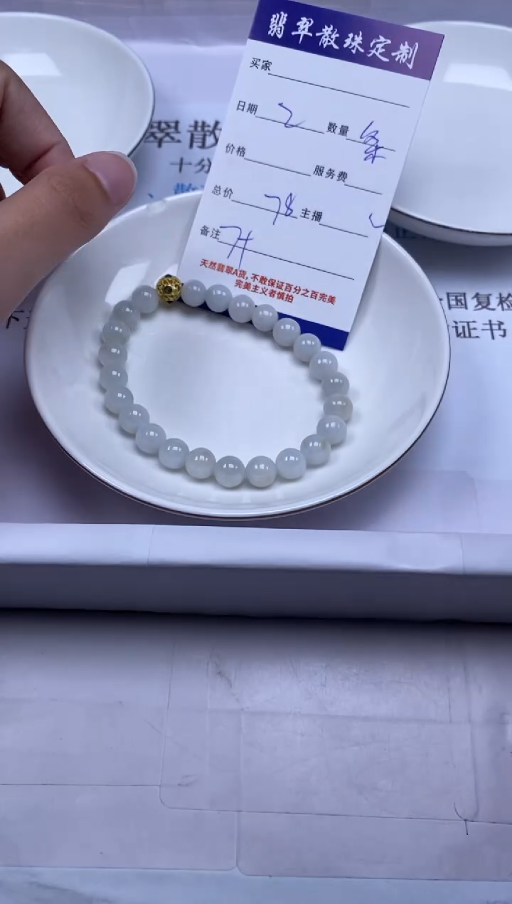 翡翠未镶嵌颈饰贞城散珠批发DIY编制