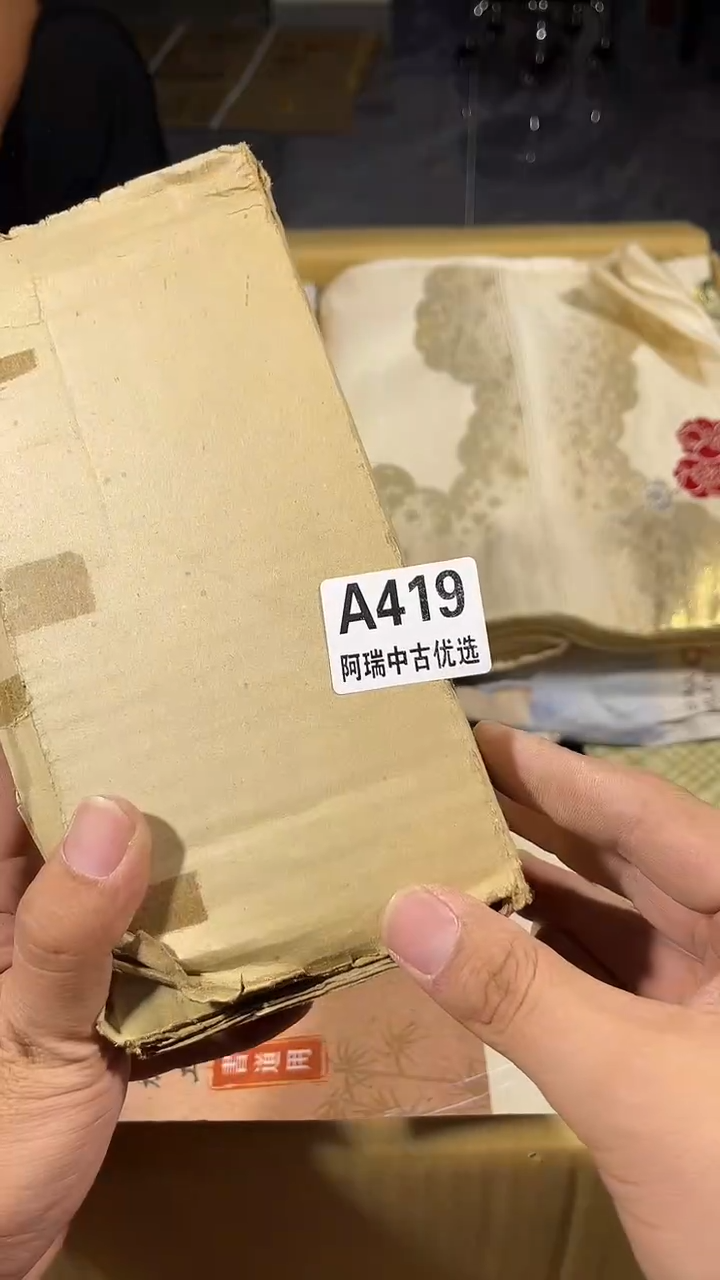 丫****气瓷器瓷器瓷器瓷器瓷器419