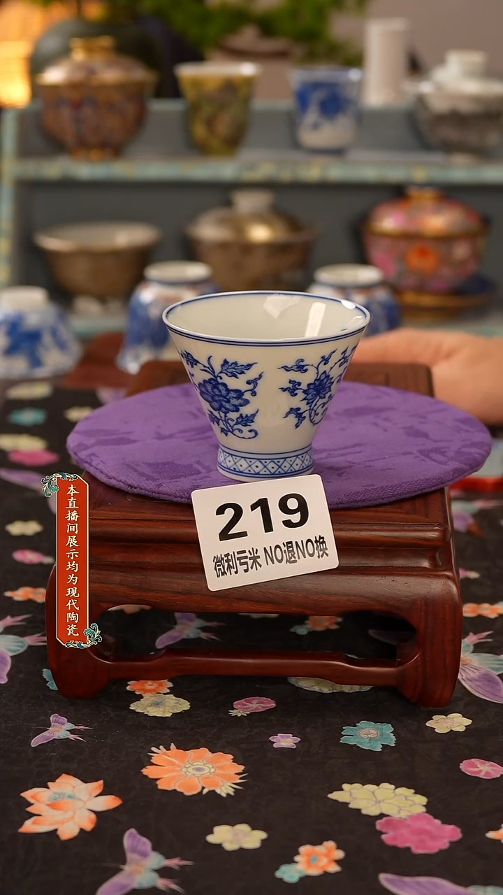 景德镇窑口茶器219