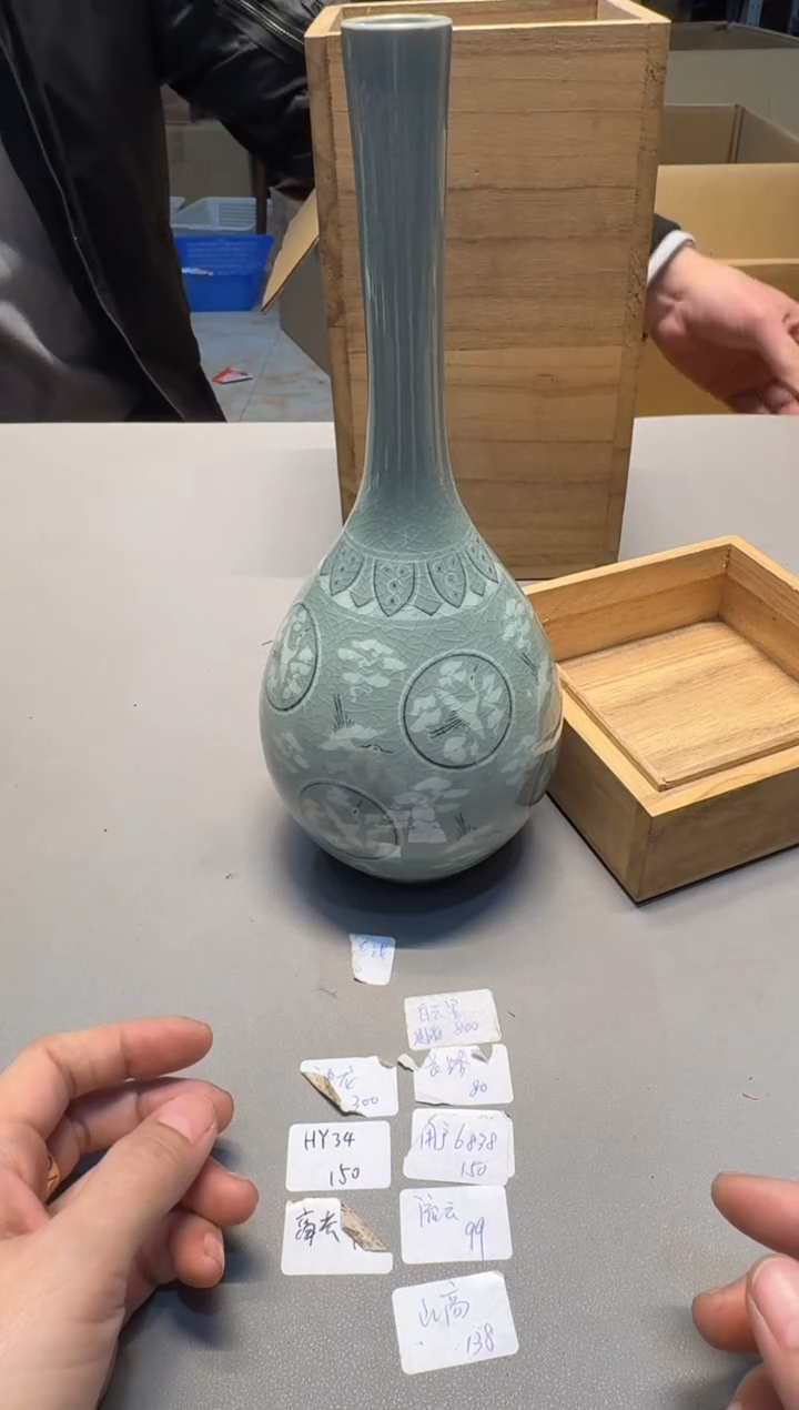 【闪购商品】新年快乐，谨慎参拍哈哈