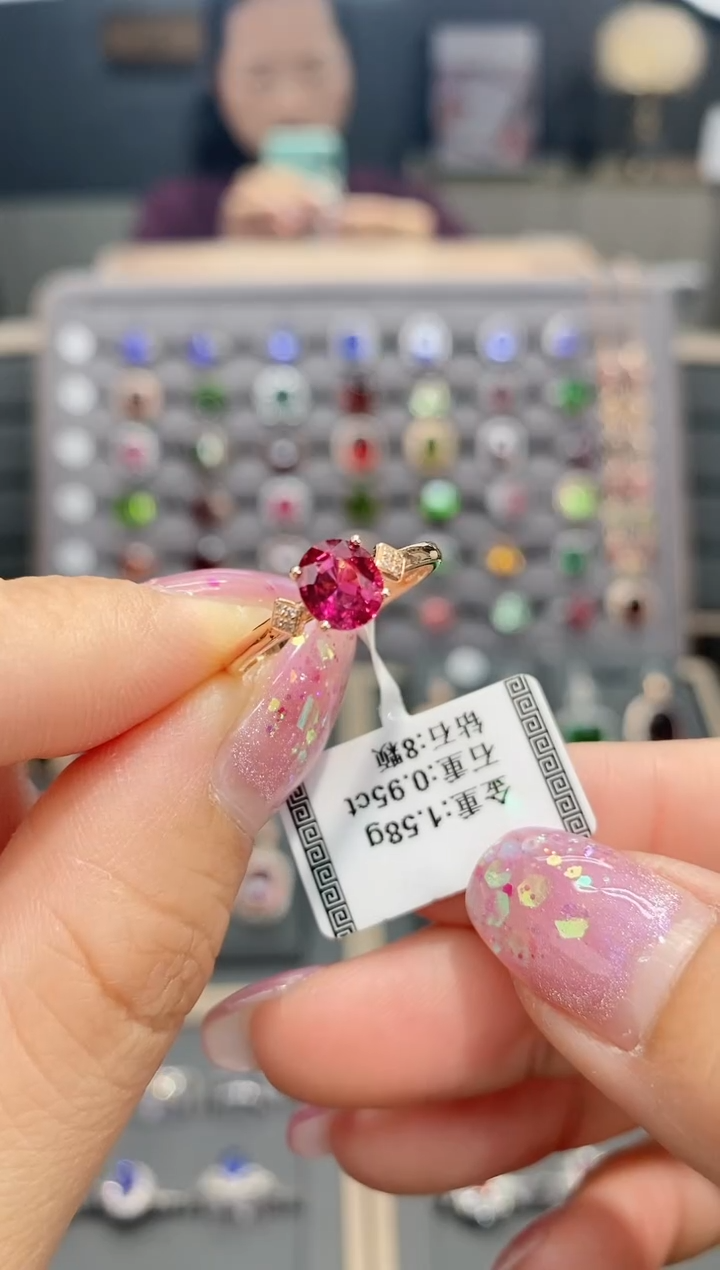 【闪购商品】碧玺戒指18K金镶嵌0.95