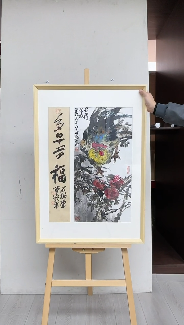 【闪购商品】绘画曹老师（瑞华）国画作品