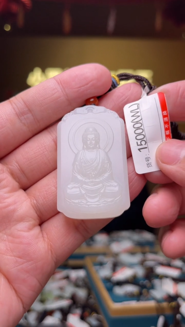 【闪购商品】和田玉吊坠未镶嵌WL