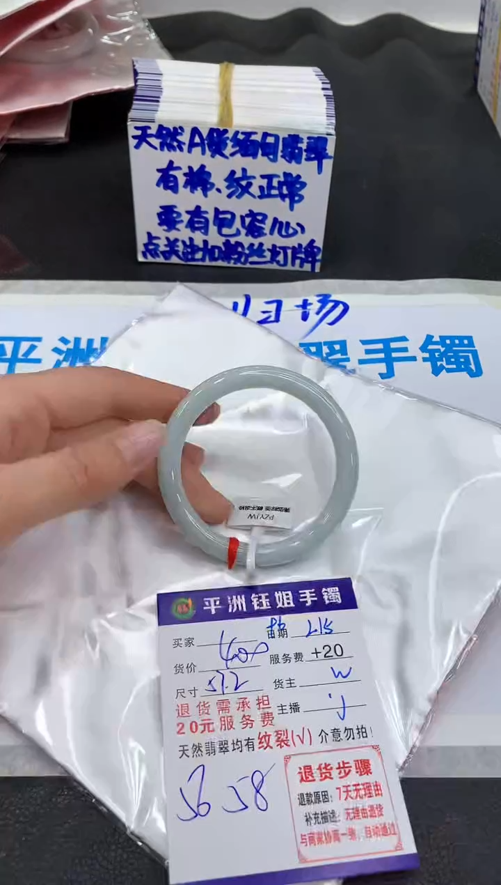 【闪购商品】翡翠手镯未镶嵌1111111111