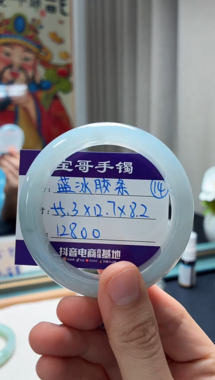未镶嵌手镯翡翠翡翠手镯14号