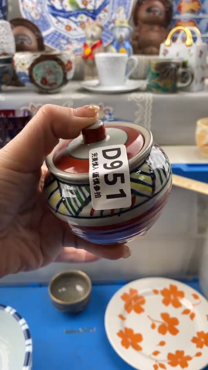 【闪购商品】951            