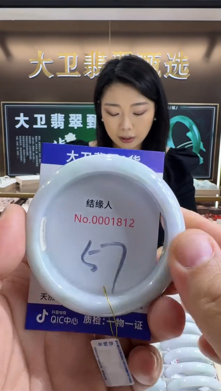 未镶嵌手镯翡翠天然缅甸a货翡翠