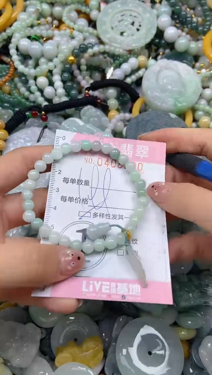 颈饰未镶嵌翡翠闪购0408200多样性发其一