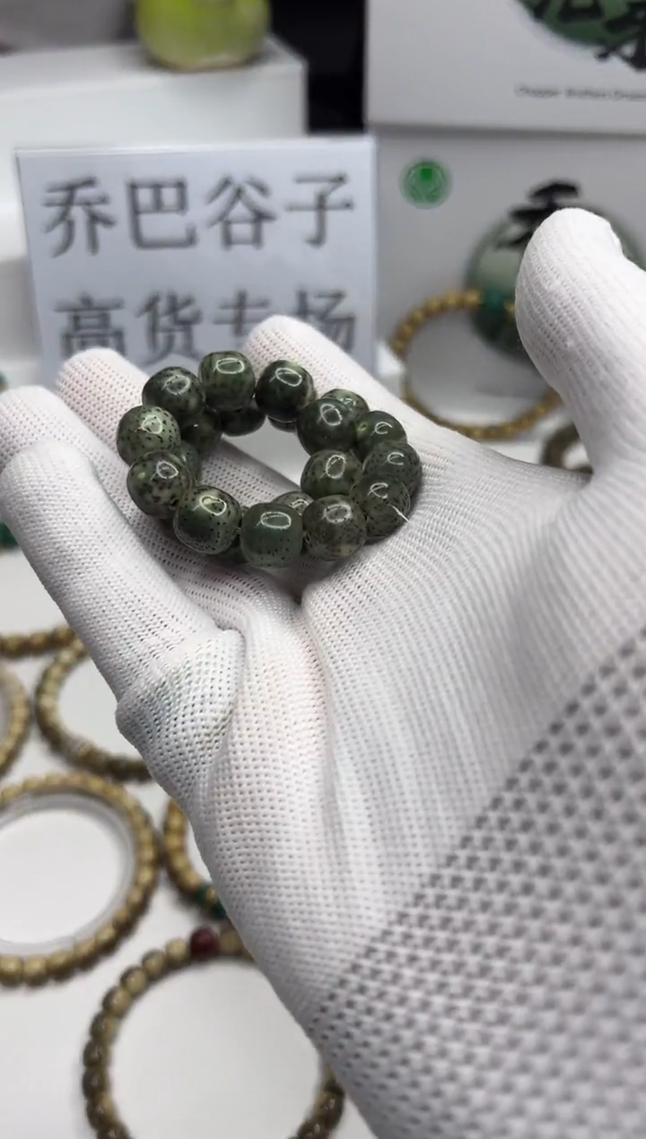 星月菩提手串128 石玉料绿幽灵11*10mm