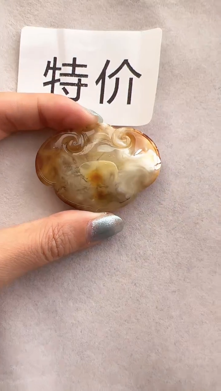 【闪购商品】琥珀裸石未镶嵌10220320-特价吊坠