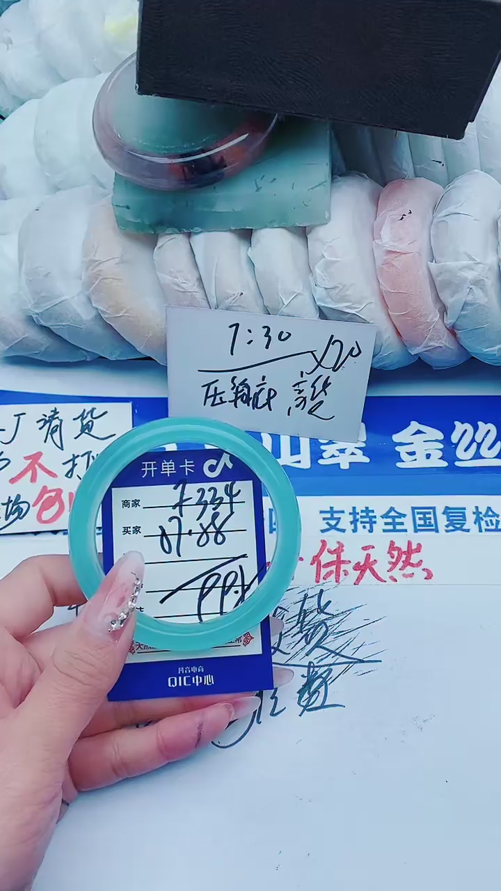 【闪购商品】石英质玉手镯未镶嵌f334+57-58