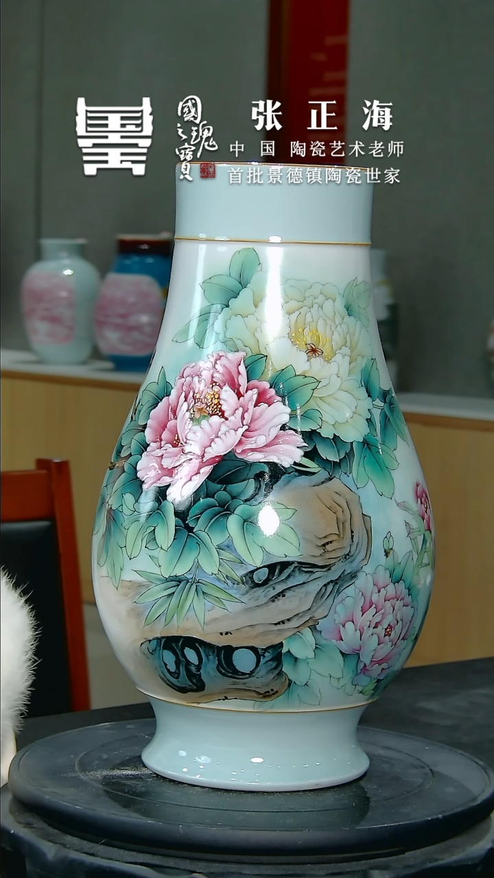 【闪购商品】瓷片张正海      流水191