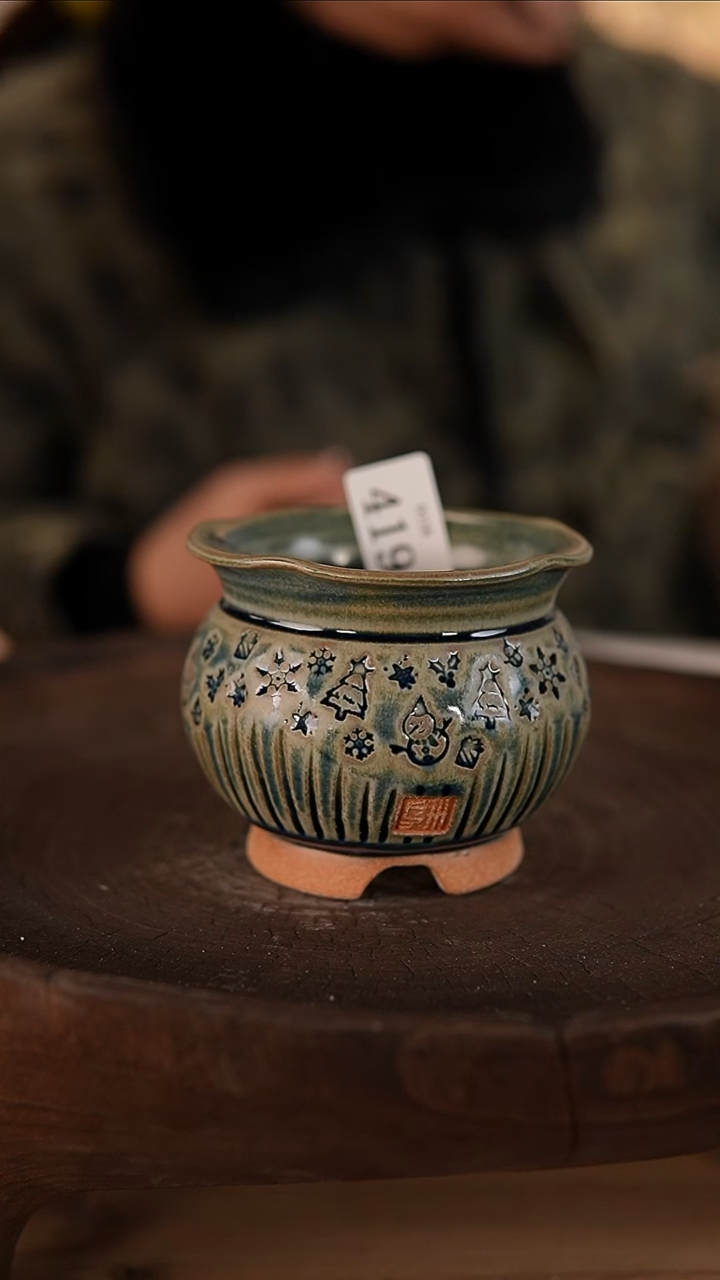 【闪购商品】红陶1-16-419默认微瑕口