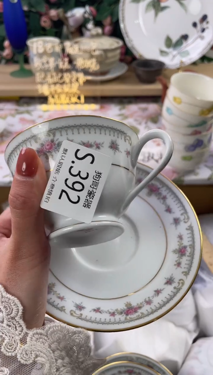 瓷片孙*392狗哥瓷器直播间111