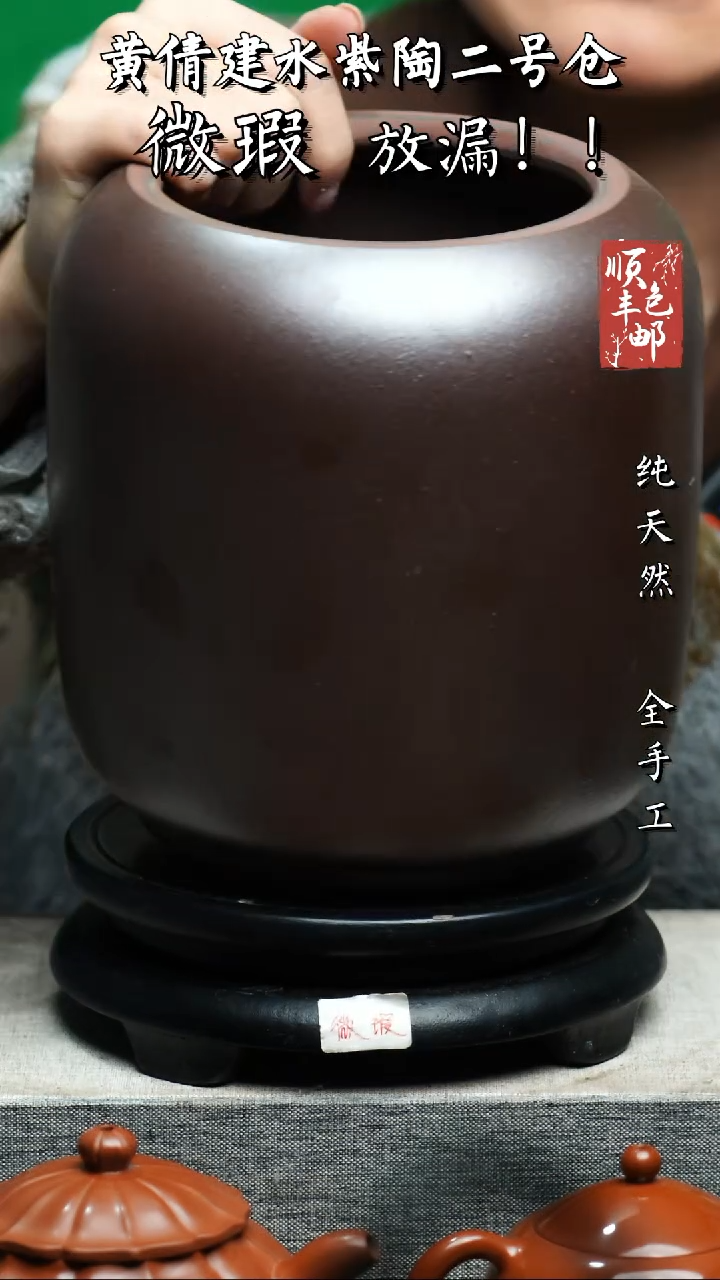 【闪购商品】壶云南建水陶罐 微瑕168