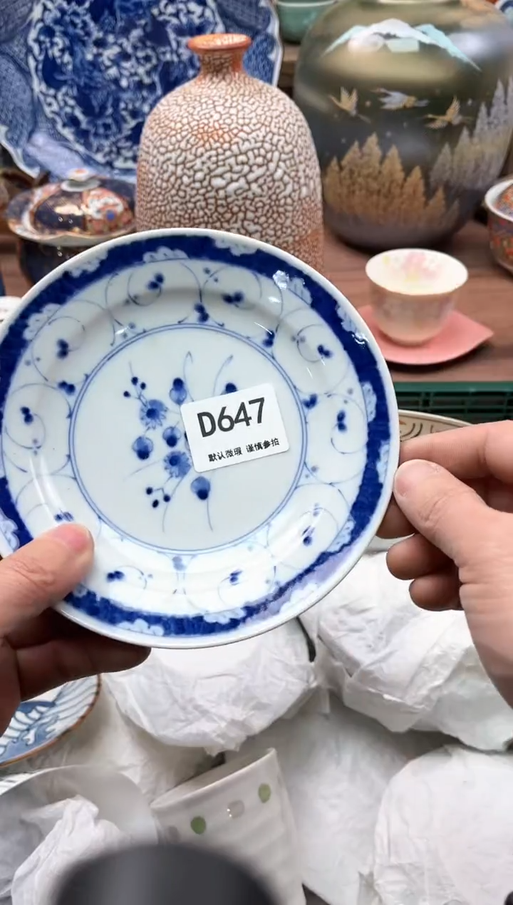 【闪购商品】瓷片647