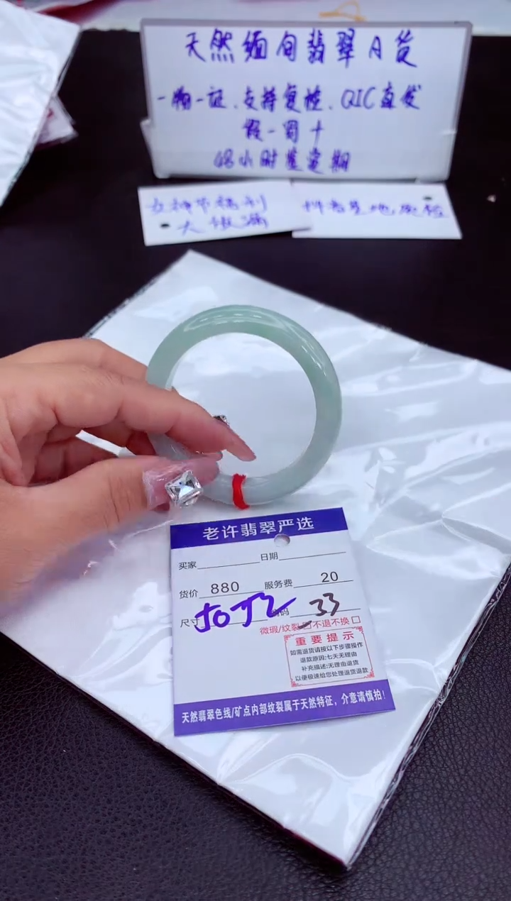 【闪购商品】翡翠手镯未镶嵌11111111