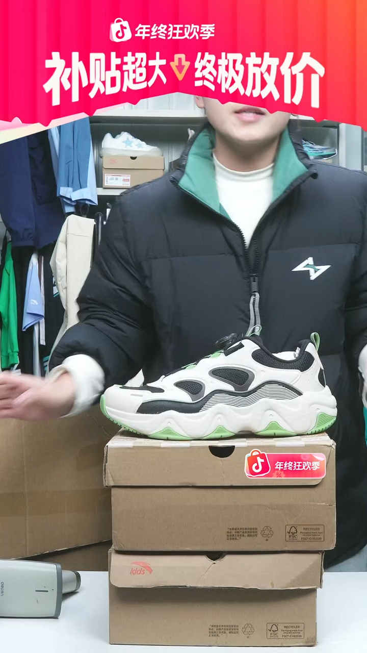 闪购安踏儿童断码孤品：40