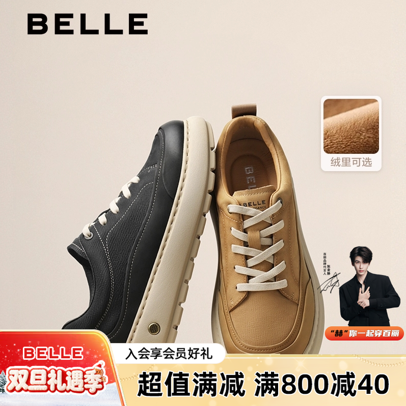 百丽复古潮搭工装鞋男2026新款春季商场同款厚底休闲板鞋8YH01AM6