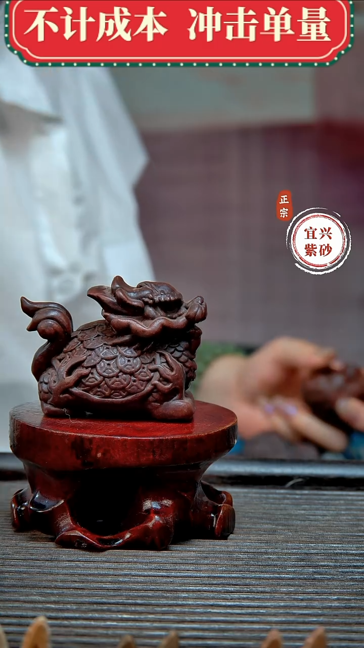紫砂茶宠原矿紫砂茶宠摆件