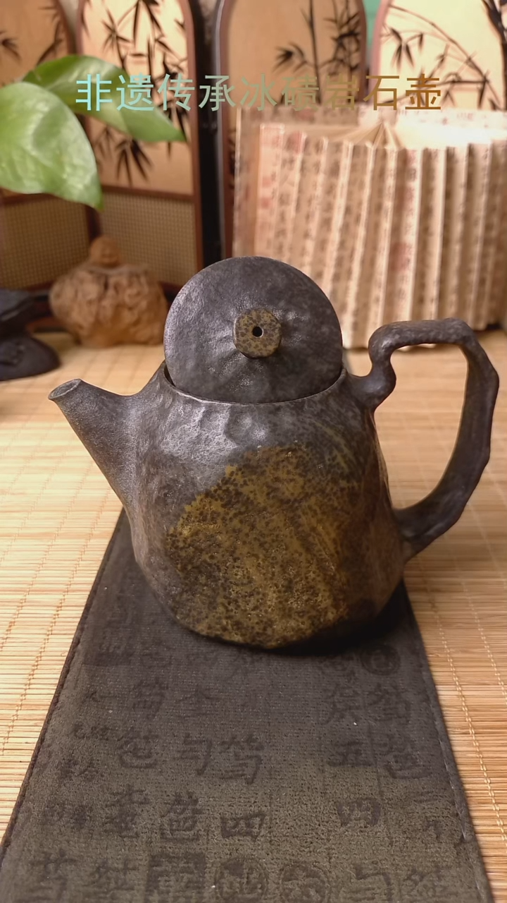 筝**上冰碛岩整石整雕茶具