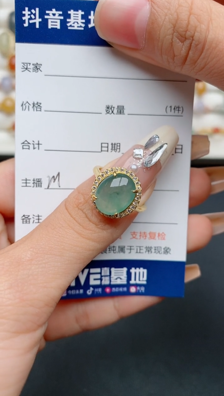 【闪购商品】翡翠戒指银S925镶嵌...........1